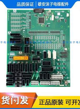 三菱电梯接口板ZKCA-192A 191B 191A 192B现货包邮P203765B102-01