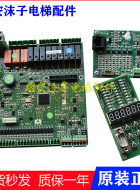 电梯配件 新时达电梯 AS330变频器主板AS.T036/AS.T030/AS.T043