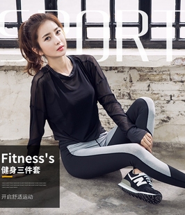 俏君子 ins网红运动套装女秋冬长袖显瘦瑜伽服健身训练跑步三件套