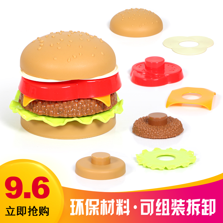 儿童汉堡包积木拼搭7层过家家玩具套装仿真食物模型蒸蛋器早餐薯在类目 玩具/童车/益智/积木/模型, 仿真/过家家玩具, 过家家玩具中 - 来自Buy2taobao.com提供专业的淘宝代购服务
