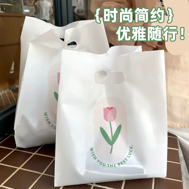 郁金香手提袋时尚小清新童装女装内衣袋化妆品饰品塑料袋定制logo