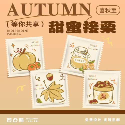 凹凸熊一次性手套独立装餐饮专用