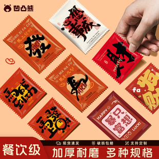 凹凸熊一次性手套食品级餐饮专用定制加厚塑料tpe独立小包装商用