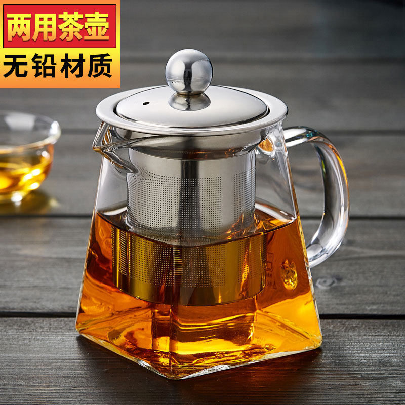 玻璃茶壶不锈钢过滤耐热花茶泡茶壶耐高温加厚红茶茶具家用四方壶