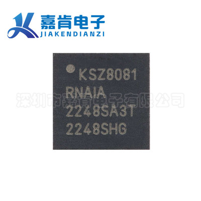 全新原装 KSZ8081RNAIA-TR QFN-24 以太网物理层收发器芯片