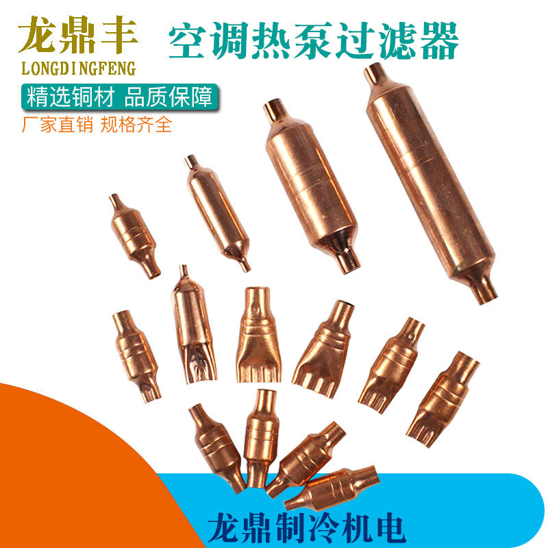 空调带网过滤器多孔扁嘴过滤嘴