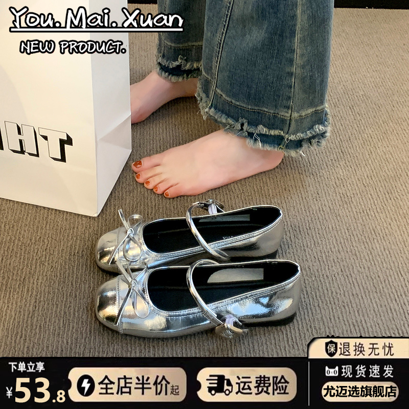 品牌银色法式配裙子浅口平底单鞋女2024新款夏季芭蕾风复古玛丽珍