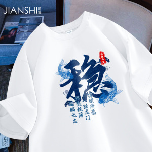 2026高考专用t恤送考穿的衣服