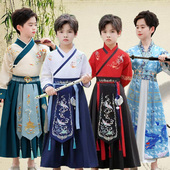 儿童汉服男童国学服男孩中国风古装 弟子规演出服 男小学生书童服装