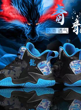 科比篮球鞋运动鞋男童小学生24