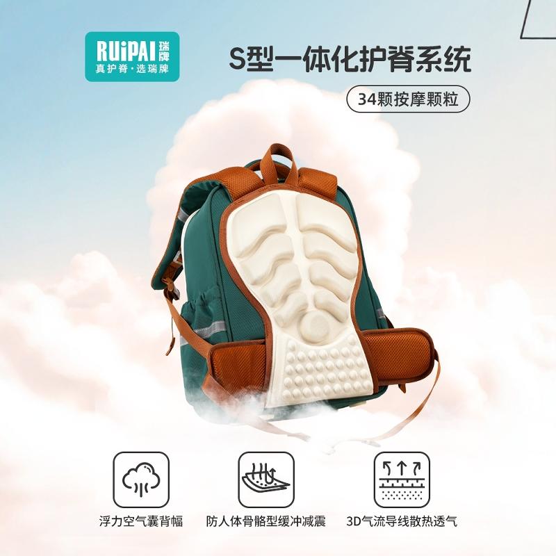 德国RUIPAI小学生专用科学护脊书包2024新款减负减重男孩双肩背包