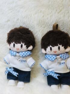 周可可娃衣周深属性棉花娃娃套装深深的公仔服装换装可爱手工制作