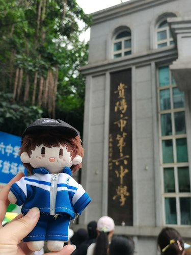 周可可娃衣贵阳限定校服套装可可校服娃衣可爱萌送人