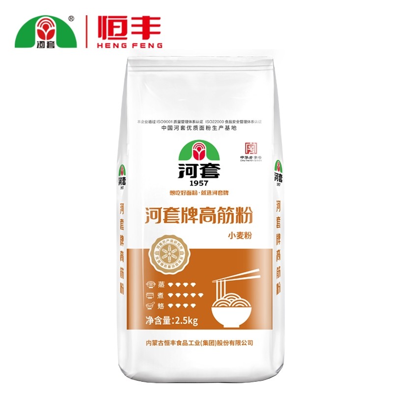 恒丰河套牌高筋粉2.5kg河套面粉面包粉高筋面条粉 家用烘焙小麦粉