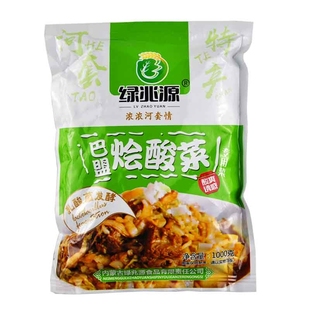 绿兆源内蒙古巴盟烩酸菜传统农家手工腌制酸菜乳酸菌发酵2*1000g