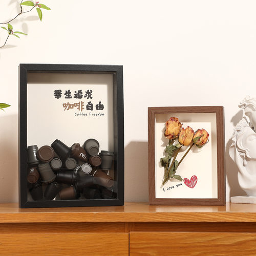 三顿半咖啡罐收藏框立体中空相框