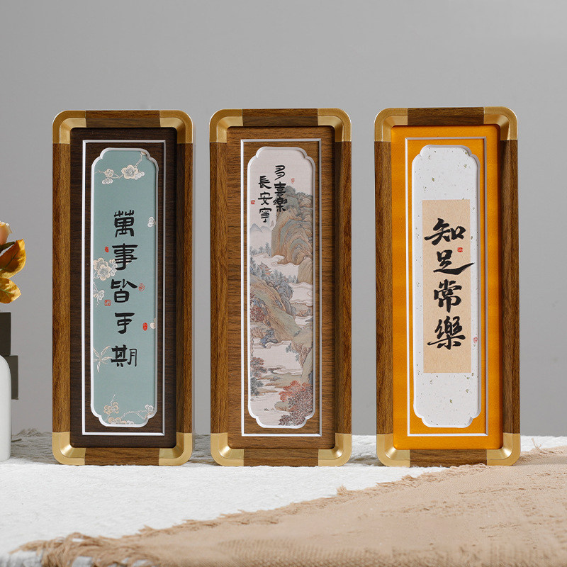 中式高级感PVC仿铜角字画框书法文创装裱框架做照片桌面摆台相框,家居饰品,相框/画框,淘宝优惠券,粉丝福利购,淘宝优惠卷