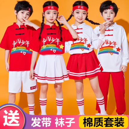 六一儿童啦啦队演出服装幼儿园表演服小学生运动会合唱班服毕业照