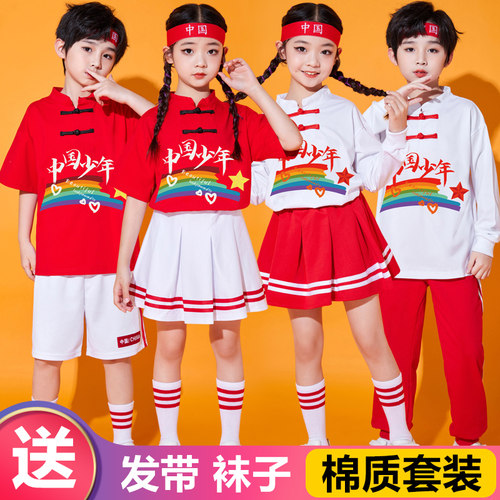 儿童啦啦队演出服装幼儿园舞蹈合唱表演服小学生运动会开幕式班服 - 封面
