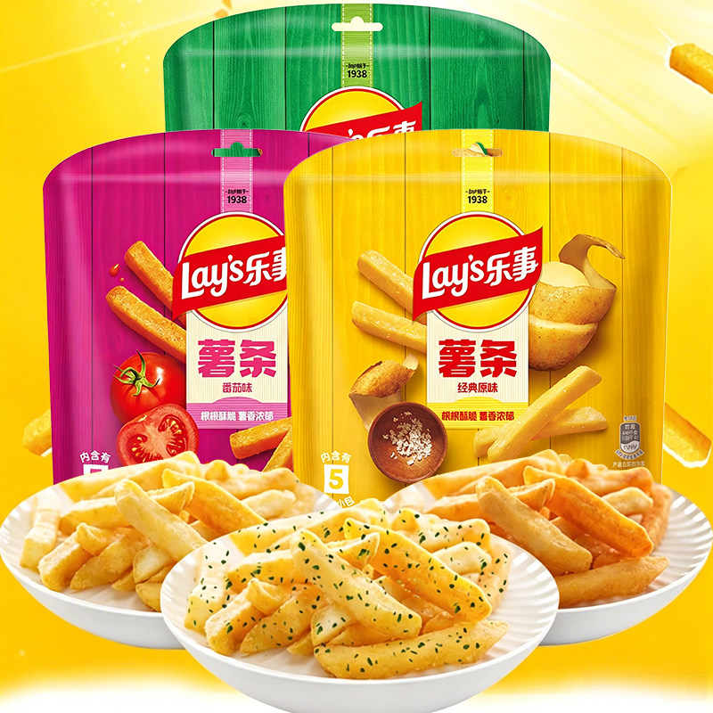 乐事真脆薯条90g*2袋装原味海苔味番茄味膨化食品休闲小吃零食
