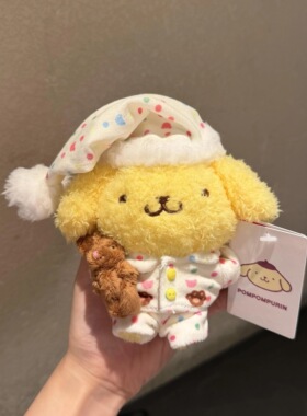 可爱草莓蛋糕裙玉桂狗毛绒公仔玩偶挂件钥匙扣包挂装饰摆件礼物