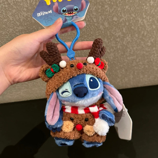 可爱卡通史迪仔毛绒公仔玩偶书包挂件钥匙扣装 饰摆件送闺蜜礼物
