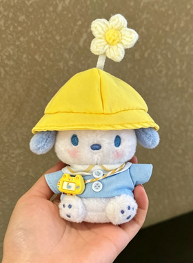 正版可爱新款蓝耳帕恰狗卡通可爱美味毛绒公仔创意挂件公仔