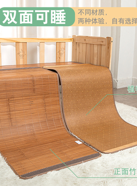 50宽55冰丝竹凉席子0.6x1.5幼儿园130x60乘120儿童70x160cm80x180
