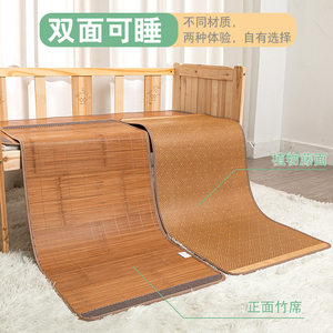 50宽55冰丝竹凉席子0.6x1.5幼儿园130x60乘120儿童70x160cm80x180