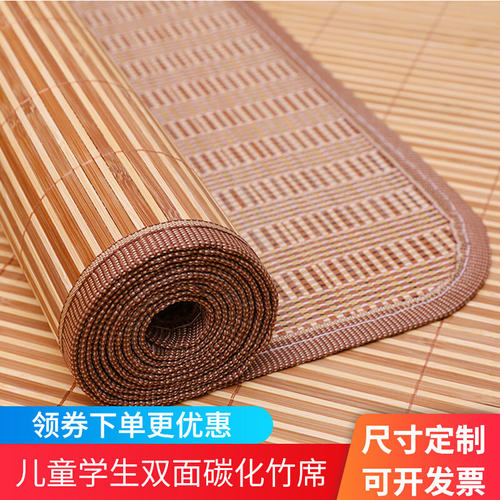 竹凉席70厘米80宽90公分60乘120单人学生宿舍50x160草席180长170
