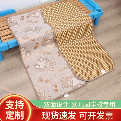 0.6x1.2m儿童冰丝凉席50x120x45宽55x110宝宝藤席子65x150x70x170