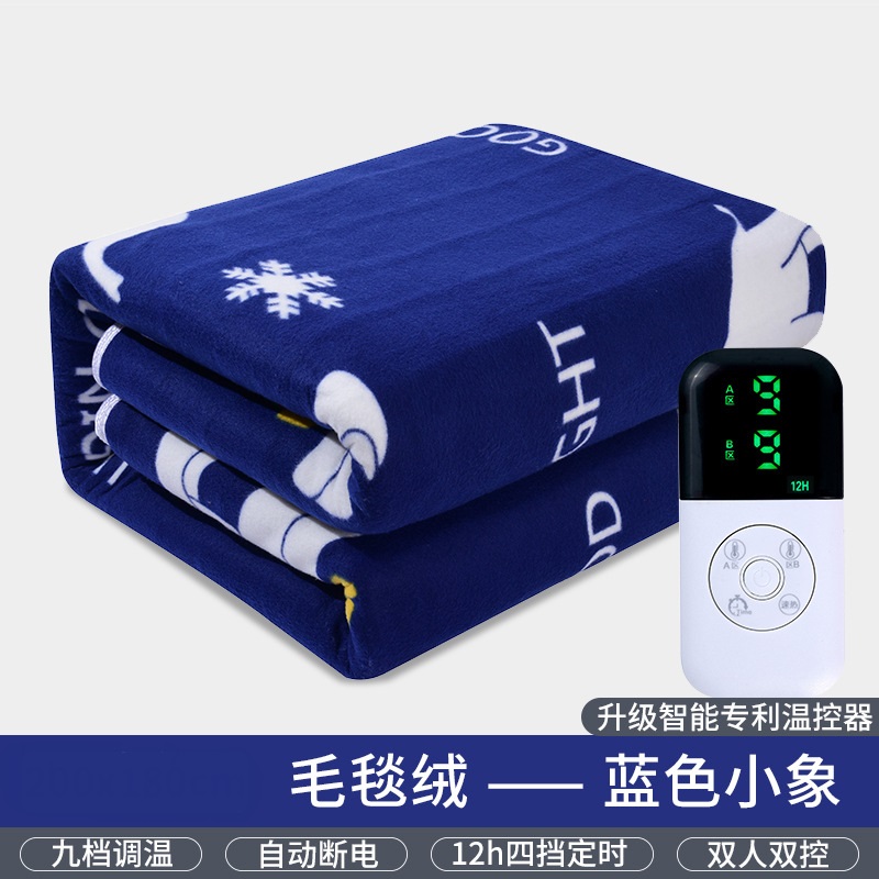 电热毯双人安全学生单人电褥子
