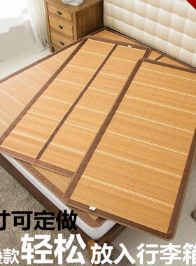 70厘米宽凉席60x1.9草席子75x190x110cm竹席90厘米95cm80公分85cm