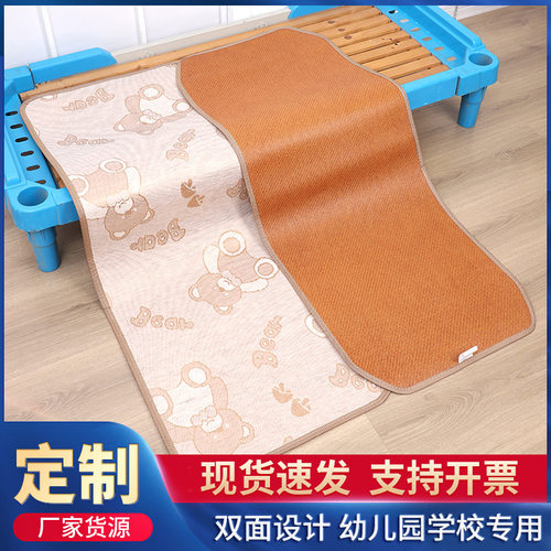 儿童凉席子50x100x55x130x60藤席140x70x150x80/90x200单人冰丝席