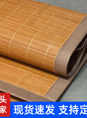 70厘米宽凉席60x1.9草席子75x190x110cm竹席90厘米95cm80公分85cm