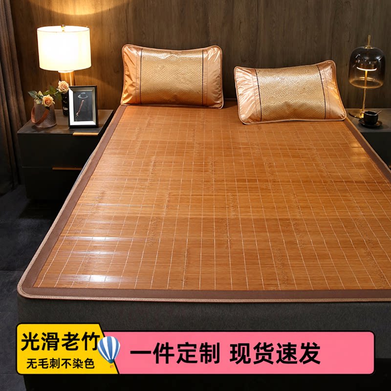 凉席135宽150x195一米三五180x200竹席子1.4m1.3x1.9m120x190草席