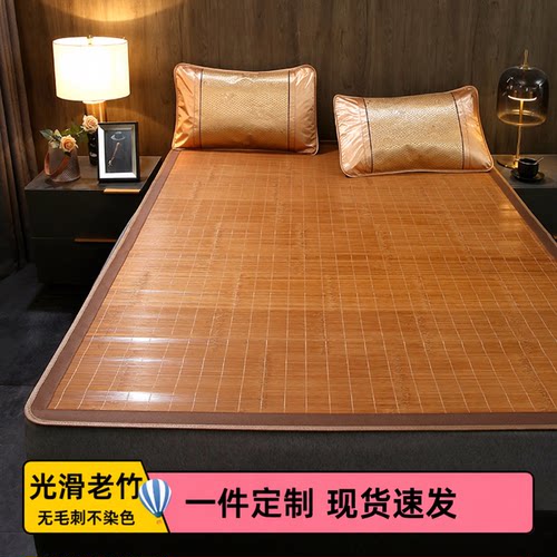 凉席135宽150x195一米三五180x200竹席子1.4m1.3x1.9m120x190草席