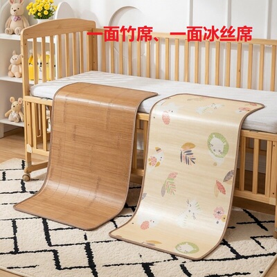60公分儿童凉席55x140x65x130单人70竹席80x180冰丝席50cm55x150