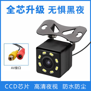 汽车后备箱通用夜视超高清汽车倒车摄影头摄像头后视影像改装