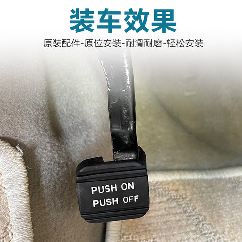 日产多车型脚刹踏板胶套