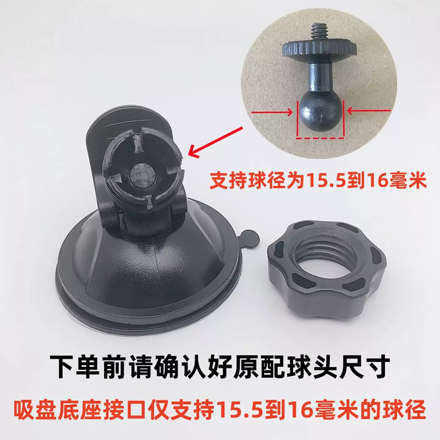 车载手机支架球头卡扣180°旋转