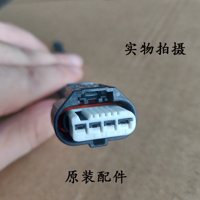 适用于起亚k2k3k4k5福瑞迪千里马智跑狮跑高压包点火线圈插头拆车