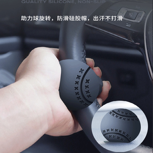 阿维塔12汽车方向盘助力球开车辅助神器多功能高端轴承单手转向器