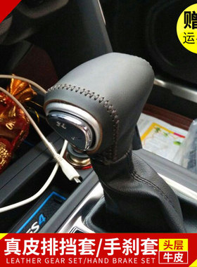 适用广汽传祺GA6档位套18-21年款GA4头层牛皮挡位套GA8排档套防滑