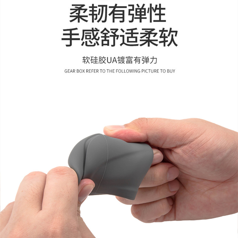 哈弗H2S/H6/M6档位套防滑通用