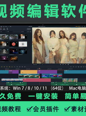 视频编辑软件剪辑后期制作配音加字幕图片裁剪切工具婚礼电子相册