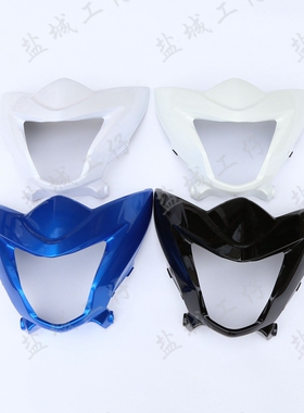 适用GW250S/GW250F导流罩前大灯总成导流罩体骊驰250摩托车头罩