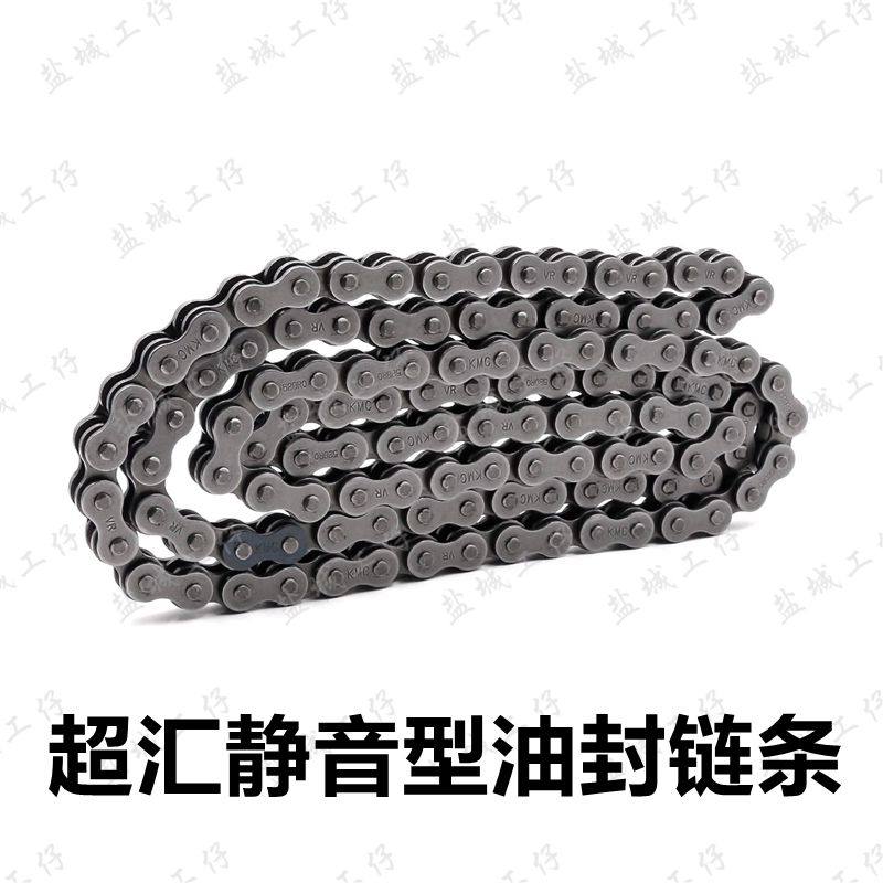 包邮正品超汇KMC摩托车油封链条428 520 520RO型静音油封链条