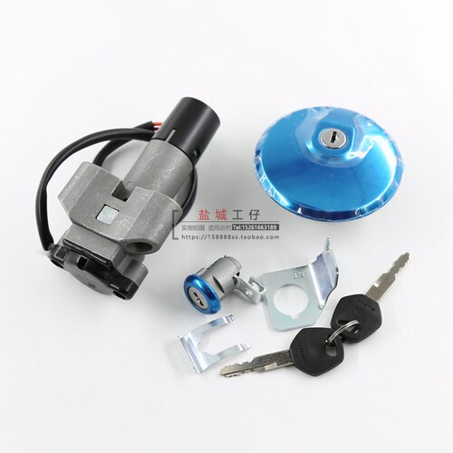 适用骏驰套锁GT125QS1255A