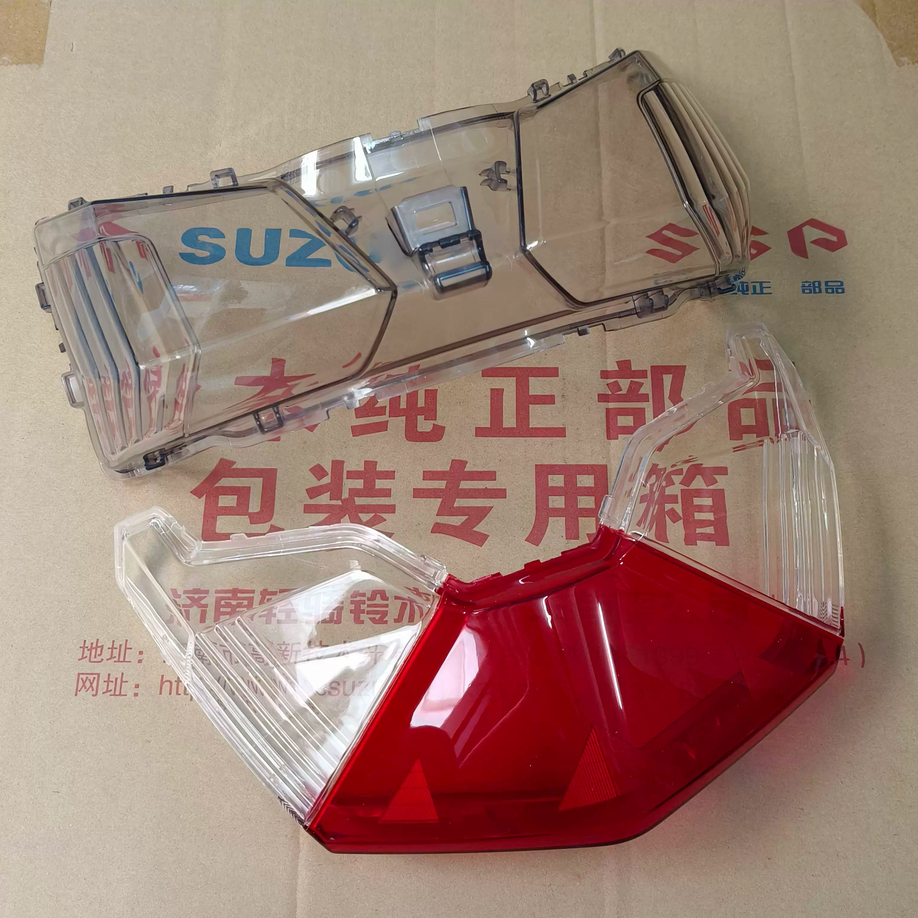 适用轻骑铃木UY125T/UY125T-A/B后尾灯壳尾灯总成刹车灯 尾灯玻璃